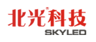 SKYLED是什么牌子_北光品牌怎么样?