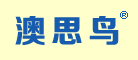 澳思鸟是什么牌子_澳思鸟品牌怎么样?