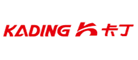 Kading是什么牌子_卡丁品牌怎么样?