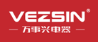 VEZSIN是什么牌子_万事兴品牌怎么样?