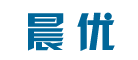 晨优是什么牌子_晨优品牌怎么样?