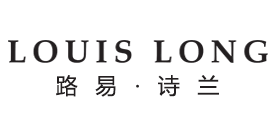 LouisLong是什么牌子_路易·诗兰品牌怎么样?