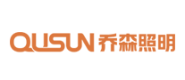 Qusun是什么牌子_乔森品牌怎么样?