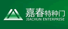 嘉春是什么牌子_嘉春品牌怎么样?
