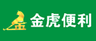 金虎便利是什么牌子_金虎便利品牌怎么样?