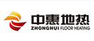 中惠地热是什么牌子_中惠地热品牌怎么样?