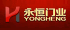 YONGHENG是什么牌子_永恒品牌怎么样?