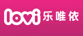 LOVI是什么牌子_LOVI品牌怎么样?