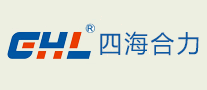 四海合力是什么牌子_四海合力品牌怎么样?