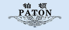 PATON是什么牌子_铂顿品牌怎么样?