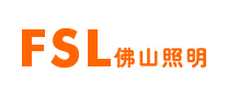 射灯十大品牌排名NO.6