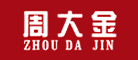 周大金是什么牌子_周大金品牌怎么样?