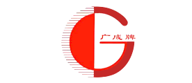 广成是什么牌子_广成品牌怎么样?
