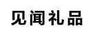 见闻是什么牌子_见闻品牌怎么样?