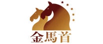 金马首是什么牌子_金马首品牌怎么样?