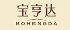 宝亨达是什么牌子_宝亨达品牌怎么样?