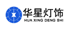 华星灯饰是什么牌子_华星灯饰品牌怎么样?