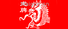 龙牌是什么牌子_龙牌品牌怎么样?