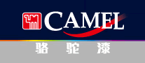 CAMEL是什么牌子_骆驼漆品牌怎么样?