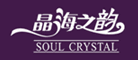 晶海之韵是什么牌子_晶海之韵品牌怎么样?