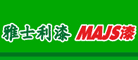 MAJS是什么牌子_雅士利漆品牌怎么样?