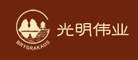 光明伟业是什么牌子_光明伟业品牌怎么样?