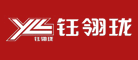 YLL是什么牌子_钰翎珑品牌怎么样?