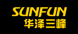 SUNFUN是什么牌子_华泽三峰品牌怎么样?