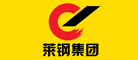 莱钢是什么牌子_莱钢品牌怎么样?