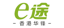 E途是什么牌子_E途品牌怎么样?
