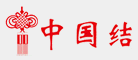 中国结是什么牌子_中国结品牌怎么样?