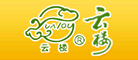 云楼是什么牌子_云楼品牌怎么样?