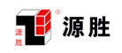 源胜是什么牌子_源胜品牌怎么样?