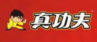 真功夫是什么牌子_真功夫品牌怎么样?