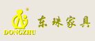 东珠家具是什么牌子_东珠家具品牌怎么样?