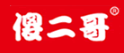 傻二哥是什么牌子_傻二哥品牌怎么样?