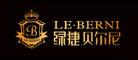 LE·BERNI是什么牌子_绿捷贝尔尼品牌怎么样?