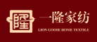 LIONGOOSE是什么牌子_一隆品牌怎么样?