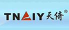 TNAIY是什么牌子_天倚品牌怎么样?