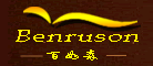 Benruson是什么牌子_百如森品牌怎么样?