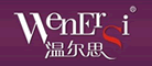 温尔思是什么牌子_温尔思品牌怎么样?