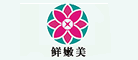 鲜嫩美是什么牌子_鲜嫩美品牌怎么样?