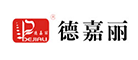 DEJIALI是什么牌子_德嘉丽品牌怎么样?