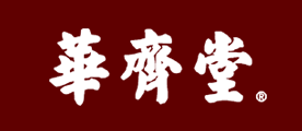 华齐堂是什么牌子_华齐堂品牌怎么样?