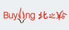 Buyling是什么牌子_北之羚品牌怎么样?