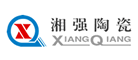 湘强陶瓷是什么牌子_湘强陶瓷品牌怎么样?