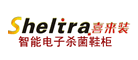 Sheltra是什么牌子_喜来装品牌怎么样?