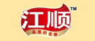 江顺是什么牌子_江顺品牌怎么样?