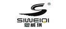 SIWEIQI是什么牌子_思威琪品牌怎么样?