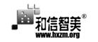 和信智美是什么牌子_和信智美品牌怎么样?
